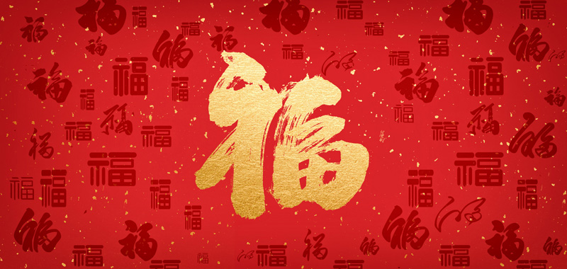 關(guān)于紅包禮儀你了解多少