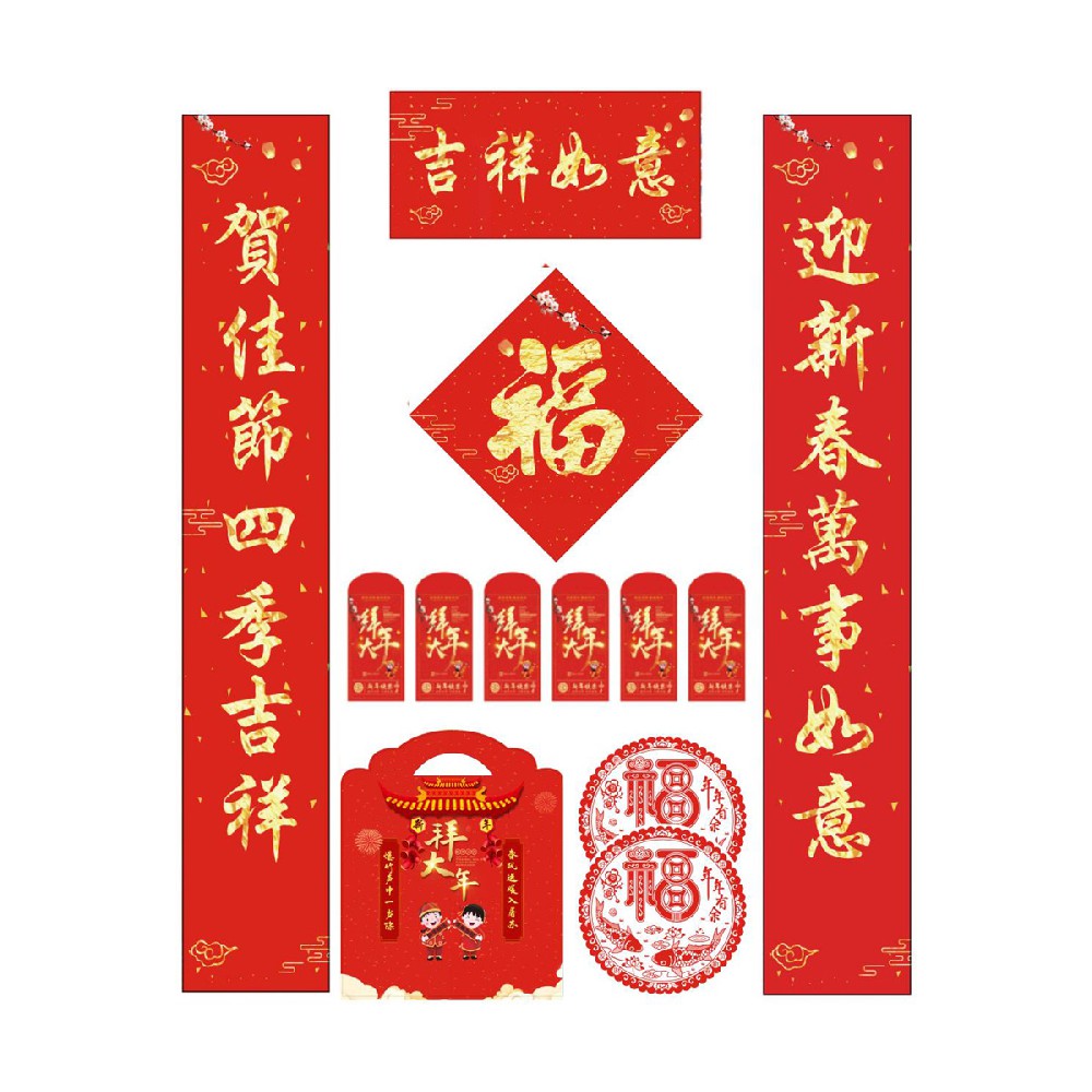 150-吉祥如意