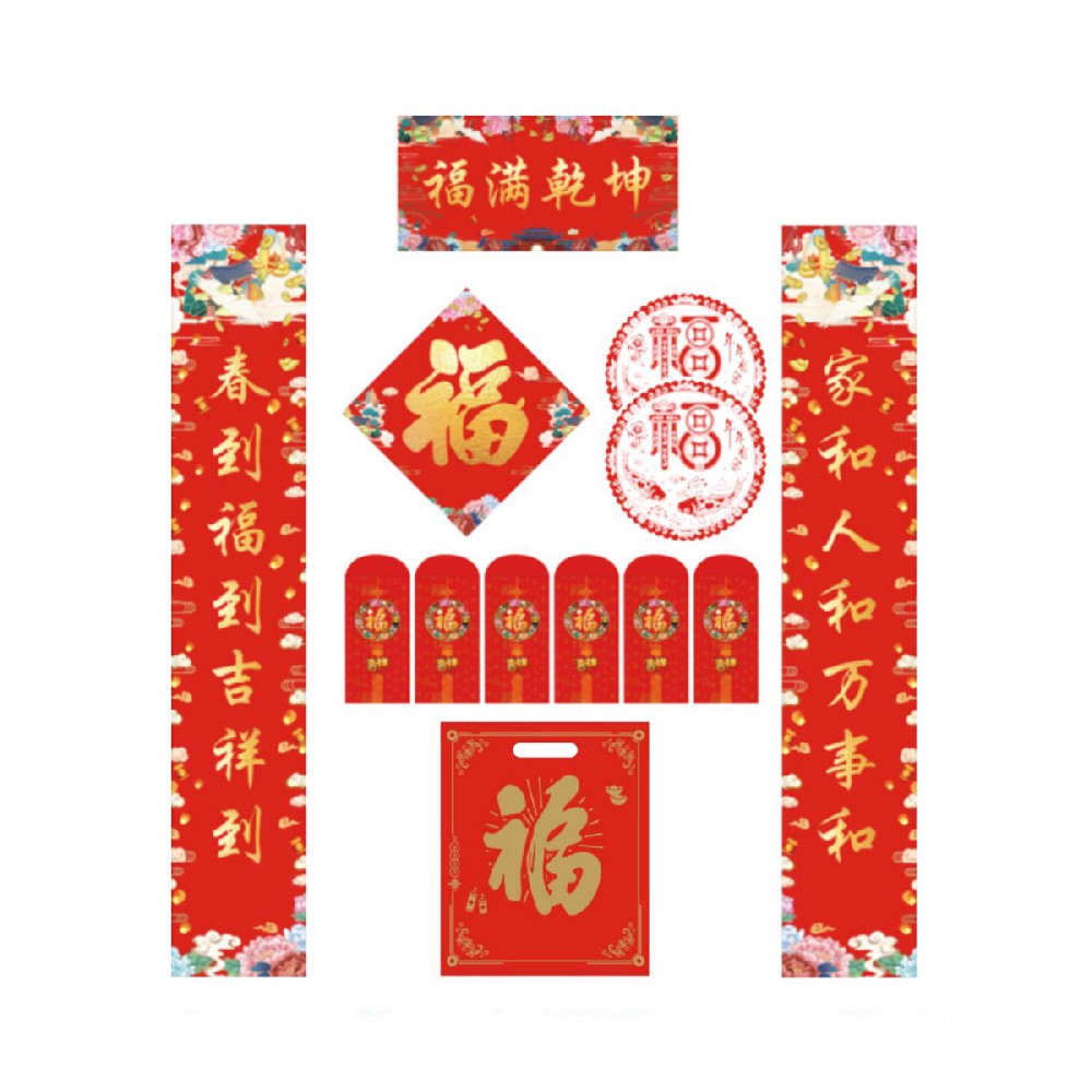 多樣彩印對(duì)聯(lián)-118通用對(duì)聯(lián)