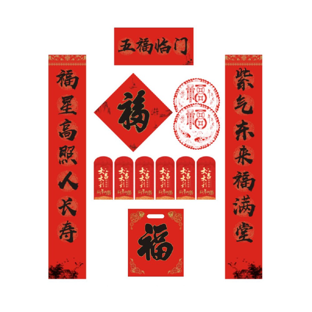 防曬書(shū)法對(duì)聯(lián)-150中國(guó)紅對(duì)聯(lián)
